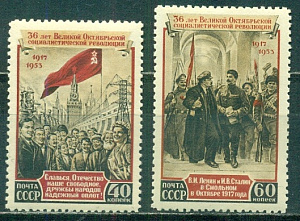 СССР, 1953, №1731-32, Октябрь, серия из 2-х марок...